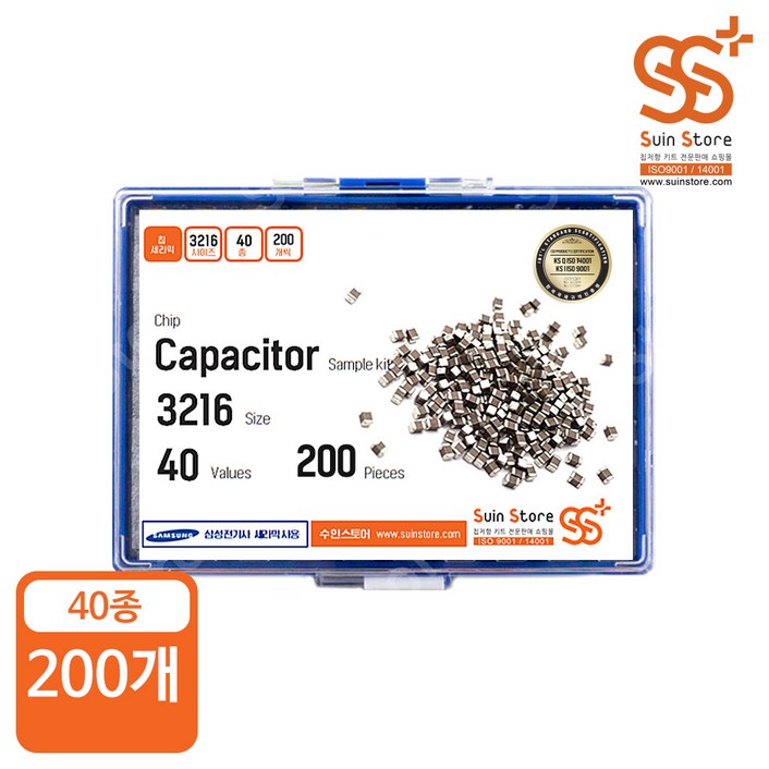 칩세라믹 캐패시터 MLCC 키트 32161206 사이즈 40종 200개입, 단품