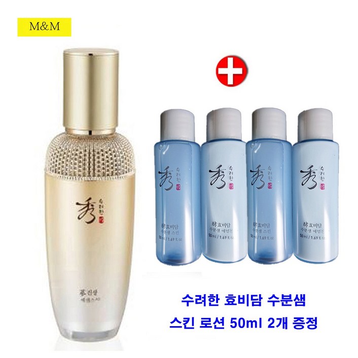 수려한 진생 에센스 어드밴스드 100ml 특별 기획 + 폼클렌징