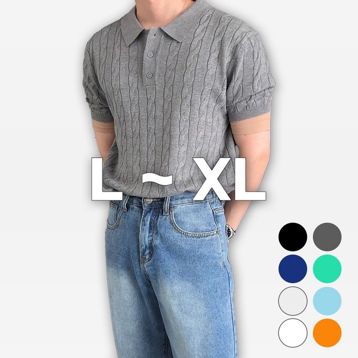치트키 스칼럿 여름 린넨 꽈배기 카라 데일리 니트 반팔 치트키 스칼럿 여름 린넨 꽈배기 카라 데일리 니트 반팔