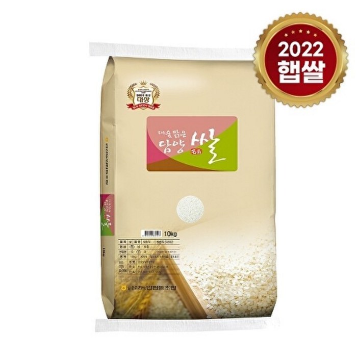 컨피마켓 　 [22년산 햅쌀]담양농협 대숲맑은 담양쌀10kg/당일도정/특등급/새청무
