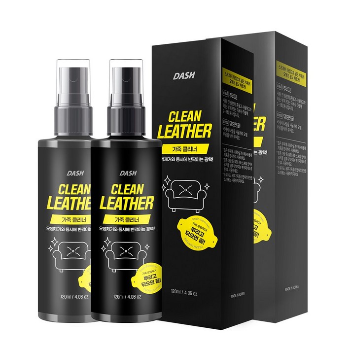 DASH 클린레더 가죽클리너, 120ml, 2개