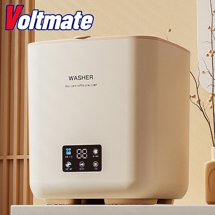 국내발송 VoltMate 전자동 미니 세탁기 세탁과 탈수 모두 자동 일체 7L 가정용, 베이지 국내발송 VoltMate 전자동 미니 세탁기 세탁과 탈수 모두 자동 일체 7L 가정용, 베이지