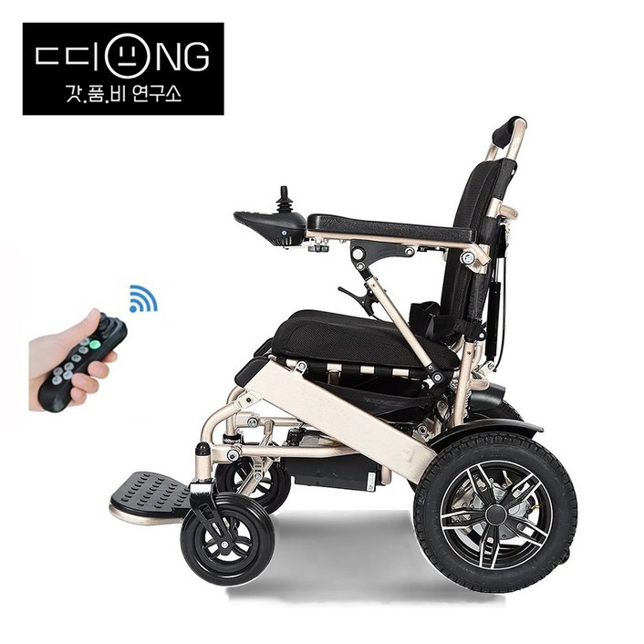 전동 휠체어 접이식 경량 장애인 노인 어르신 전동차 SG-50E 12AH