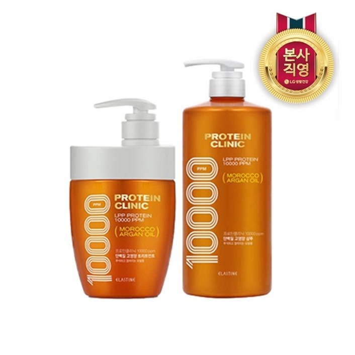 LG생활건강 엘라스틴 프로틴클리닉 10000 단백질 고영양 샴푸 1000ml + 컨디셔너 700ml, 1세트