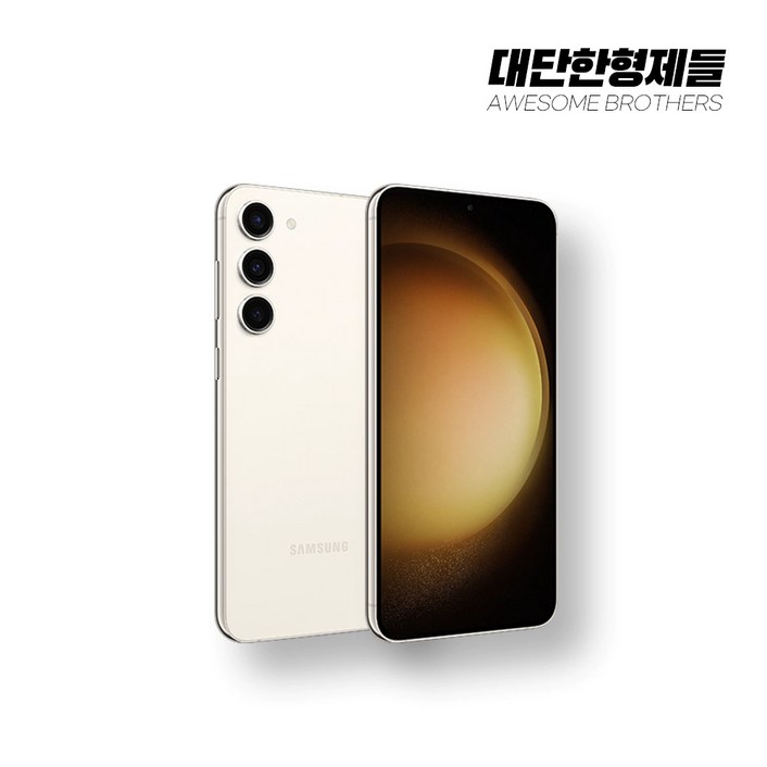 삼성전자 갤럭시 S23플러스 256GB 리퍼급 공기계