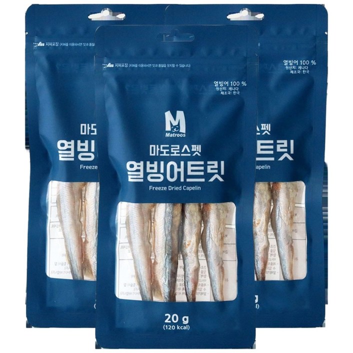 마도로스펫 반려동물 트릿 동결건조간식