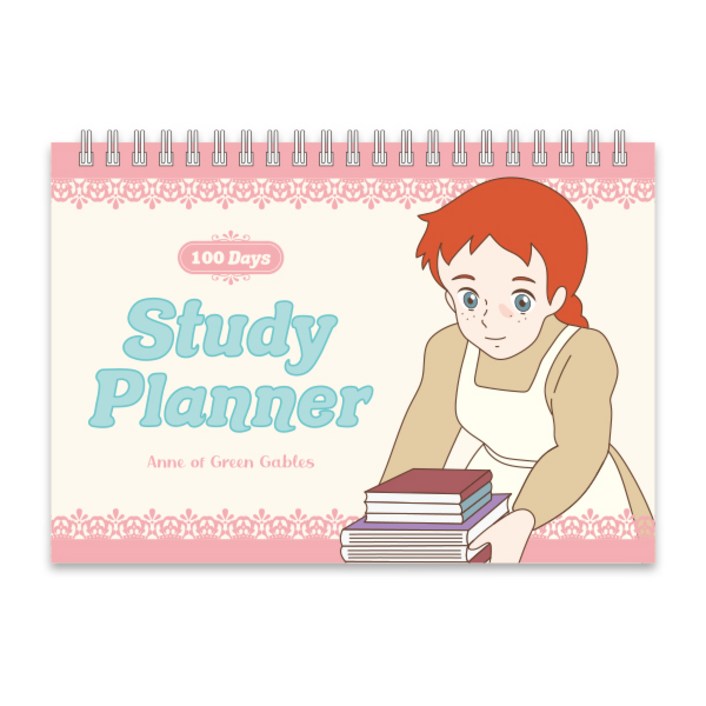 빨강머리 앤 스터디 플래너 100일