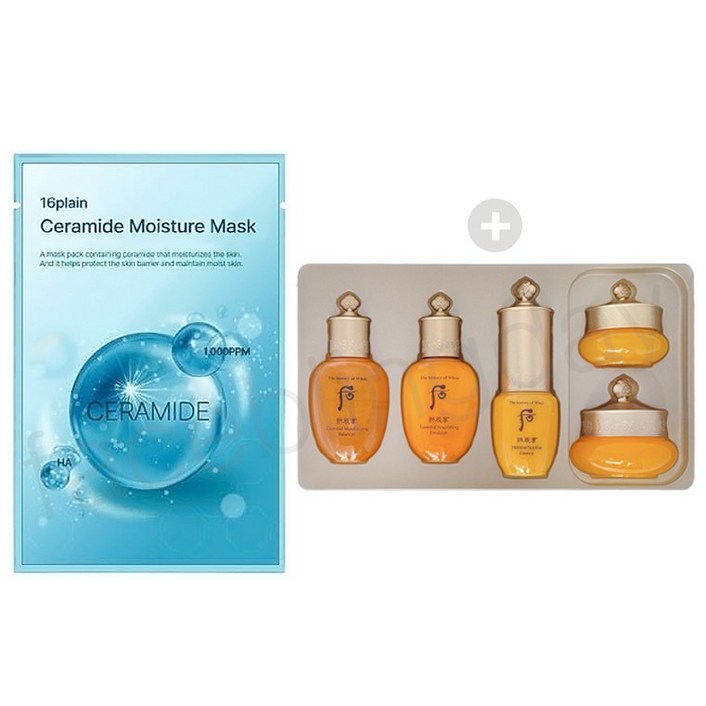 여행용미니키트 공진향 5종 스페셜 기프트 세트 키트  당일 배송 