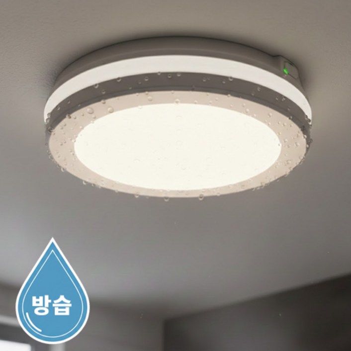 사는잼 LED 방습등 원형 직부등 욕실등 화장실 조명 20W