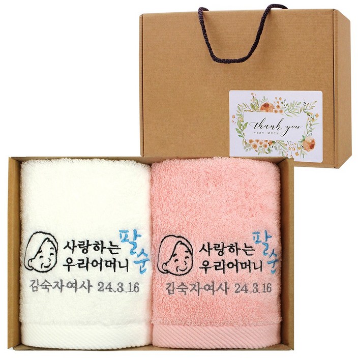 어메니티타올 환갑 칠순 팔순 답례품 40수 호텔 고리수건 2장 세트, 40세트, 그레이