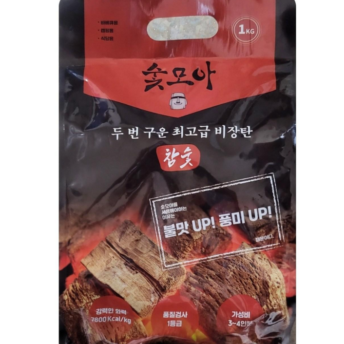 품질검사 1등급! 숯모아 두번 구운 비장탄 1kg 참숯 바베큐숯 캠핑숯, 1개, 1kg