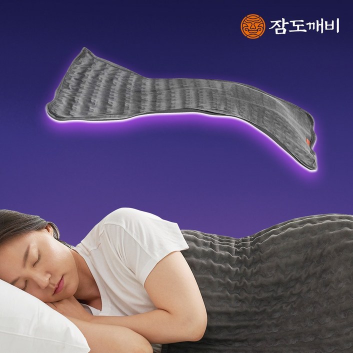 덮는 멜라토닌 중력 담요 / 잠도깨비 본사 정품
