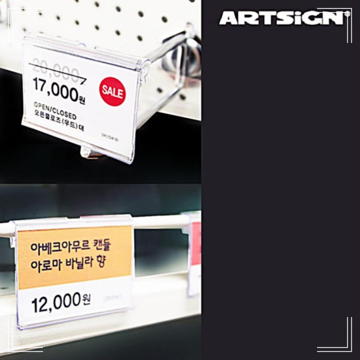 벌크200개 스윙홀더 진열대 상품표시 진열대 가격표시 매장 마트 상품명