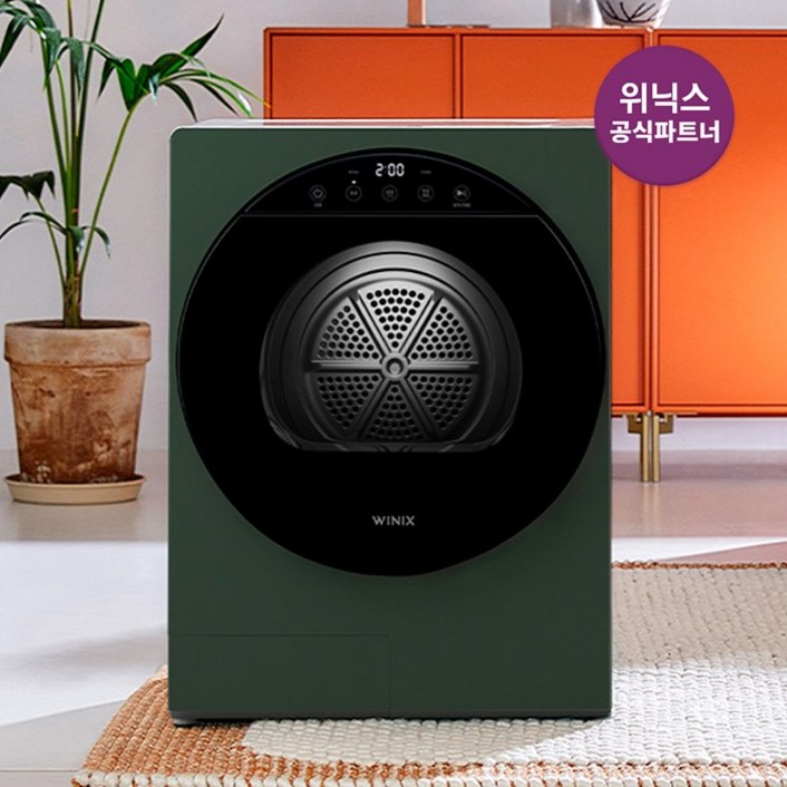 [공식인증점] 위닉스 미니건조기 2세대 HS2E400-MGK (최대 4kg, 오가닉그린) 컴팩트건조기