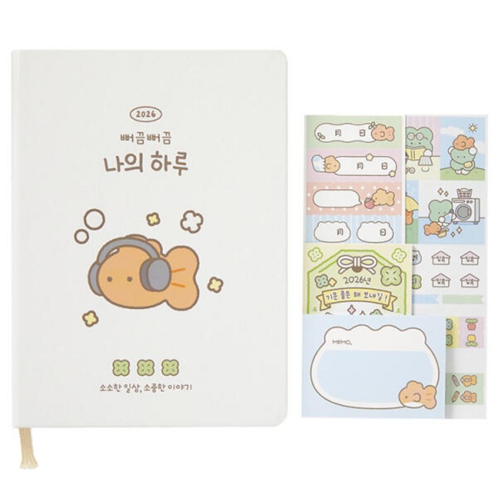 아트박스 2026 뻐끔뻐끔 나의하루 다이어리 클로버