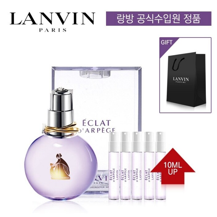랑방 에끌라 오드퍼퓸 30ml  10ml UP 본품스틱5개쇼핑백