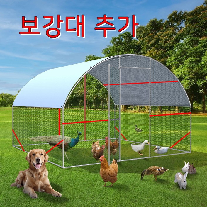 라이프인더팜 조립식 닭장 2025년 보강대 있는 견사 오리 대형견 강화형 케이지 하우스 3x2 3x4