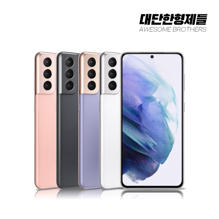 갤럭시 S21 256GB SM-G991 공기계 S급 리퍼