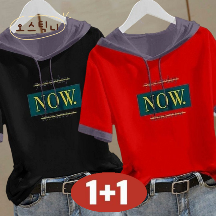 오스틱니 간절기 땡처리 빅사이즈 11 여성 여름 순면 프린트 반팔 후드 티셔츠 캐주얼 영문티 후드티 면100 편한 루즈핏 배색 레터링 면티 심플 큰옷 큰언니 데일리 세트