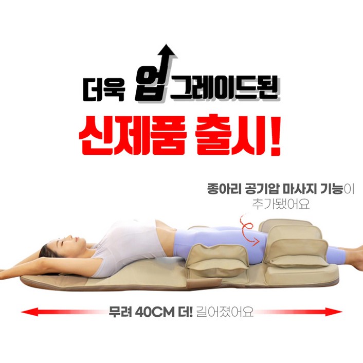 굿프렌드 신수지 스트레칭 마사지 매트 GOODA6, Good A6, 1개