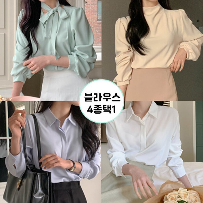 악녀일기 / 기획특가 여성 봄 타이 블라우스 셔츠 4종택1