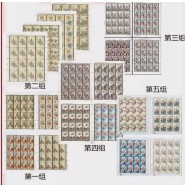 중국 2015-2023 문학 걸작 여행 1-5 스탬프 풀 시트