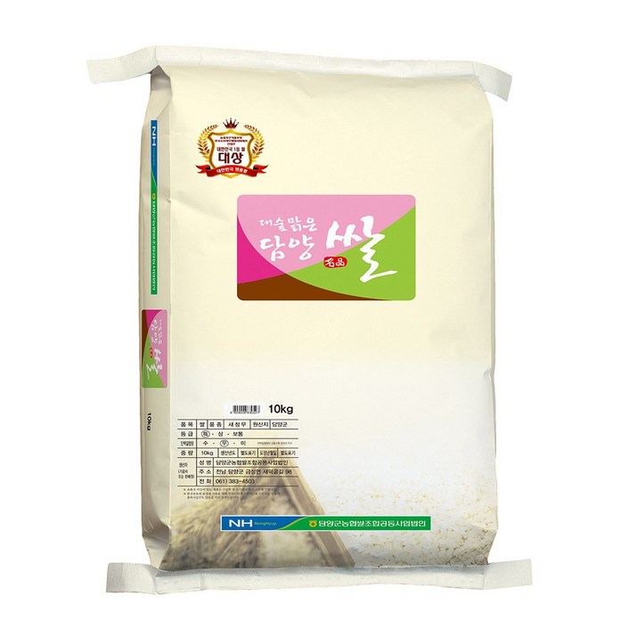 22년 햅쌀 대숲맑은 담양쌀 특등급 새청무 쌀10kg 담양군농협 20230418