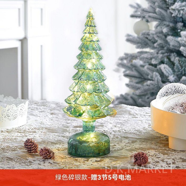 LED 크리스마스트리 전구 완제품 고급 장식 미니트리