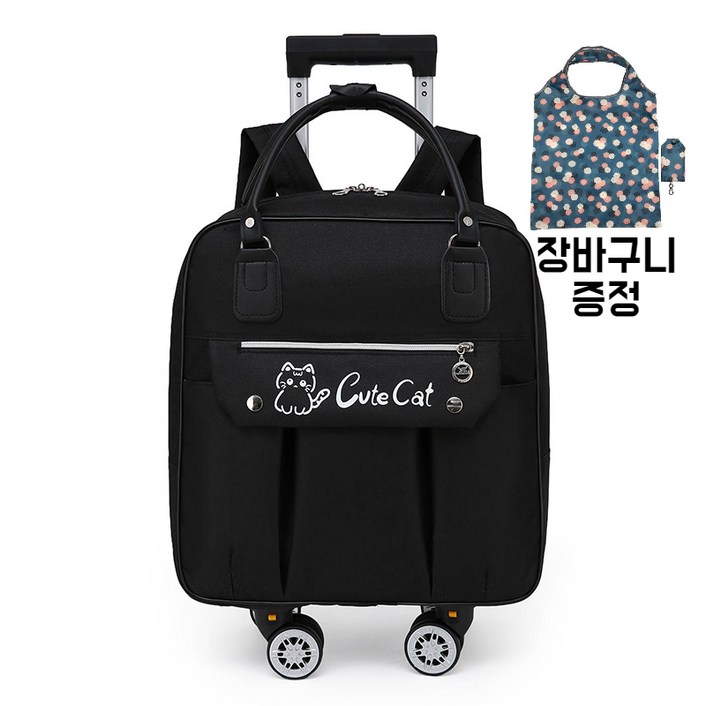 대용량 롤링백팩 캐리어 여행 가방 바퀴 탈부착 대용량 롤링백팩 캐리어 여행 가방 바퀴 탈부착