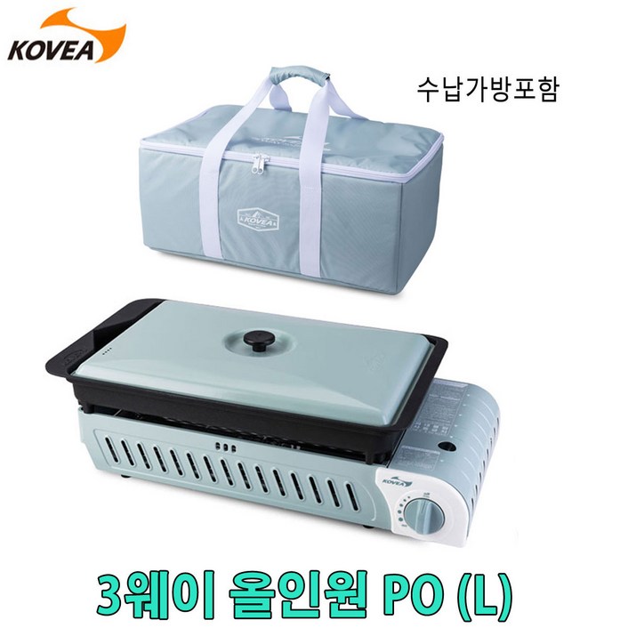 코베아 3웨이 올인원L