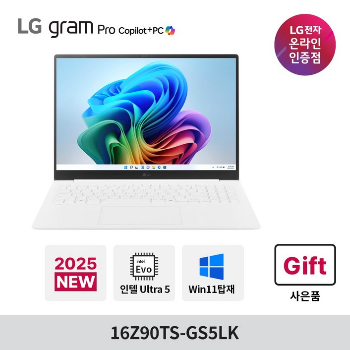 LG전자 공식인증점 2025 LG 그램프로 16인치 16Z90TSGS5LK 윈도우 고해상도 AI 코파일럿 루나레이크 WQXGA 직장인 대학생 초경량 초슬림 노트북 추천, 16Z90TSGS5LK, WIN11 Home, 16GB, 2TB, 에센스화이트