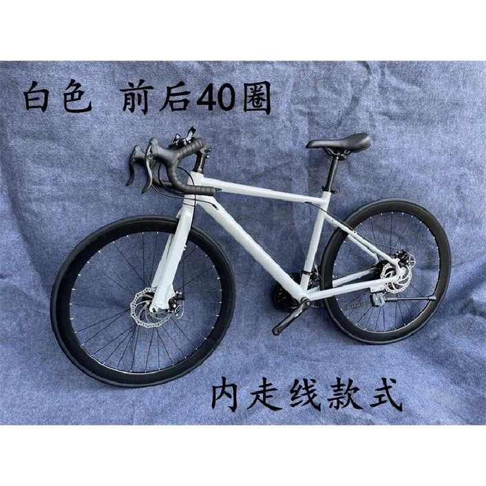 트렉자전거 로드 트렉바이시클 트랙자전거 사이클 하이브리드, S.원형튜브흰색전후40회전, 1개
