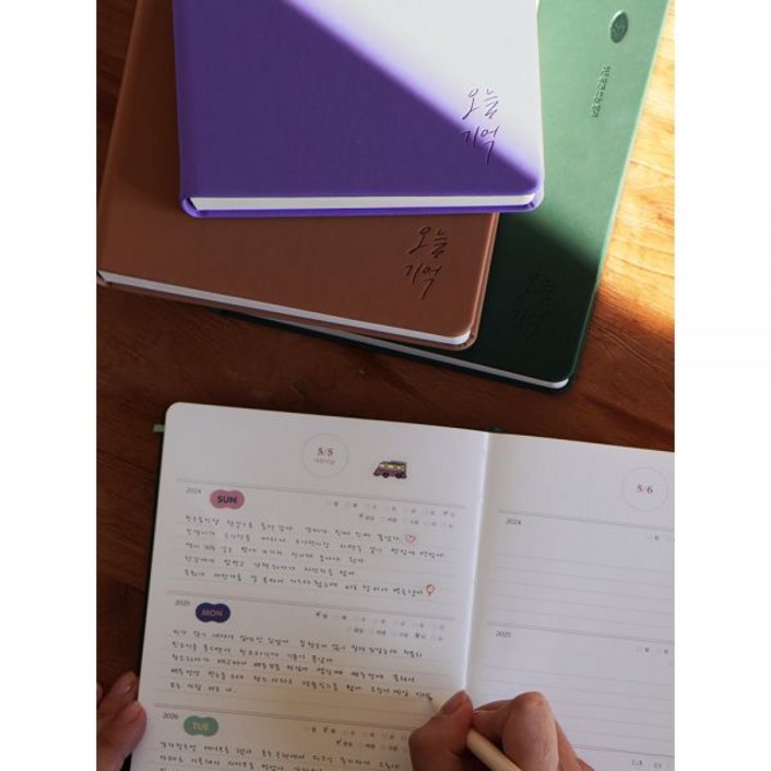 리훈 오늘기억 5년 다이어리 성인 감사 일기장 육아 성장 일기 만년 다이어리