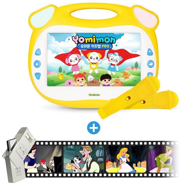 요미몬 키즈탭프로 풀패키지 3200편 콘텐츠세계명작 애니 BEST 300편 유아태블릿  동요 동화 위인전 유아선물 육아용품 추석 어린이 조카 손주 명절 선물