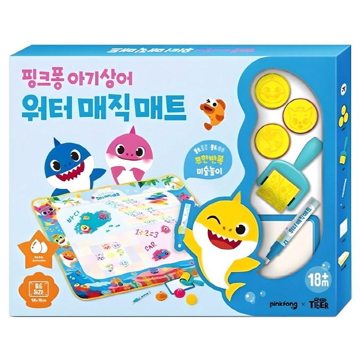 핑크퐁 아기상어 워터매직매트 물로콩콩 물로쓱쓱 무한반복 미술놀이