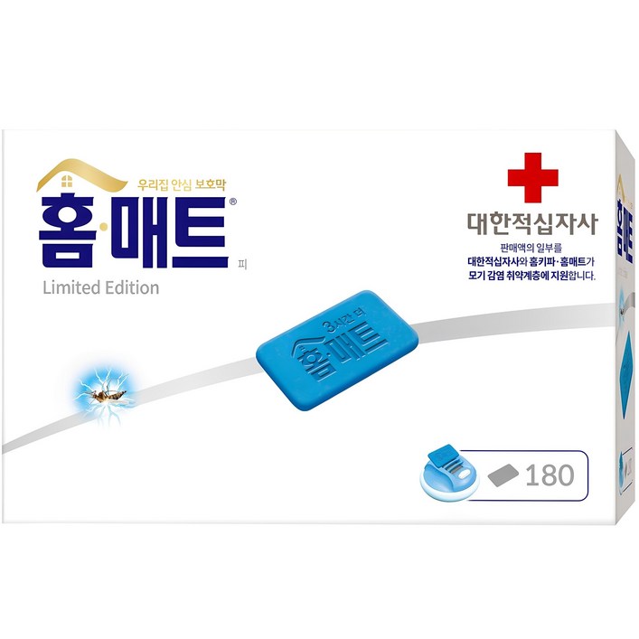 홈매트 리필 180입 홈매트 리필 180입