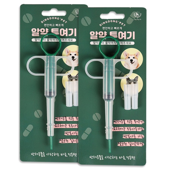 딩동펫 반려동물 알약 투여기
