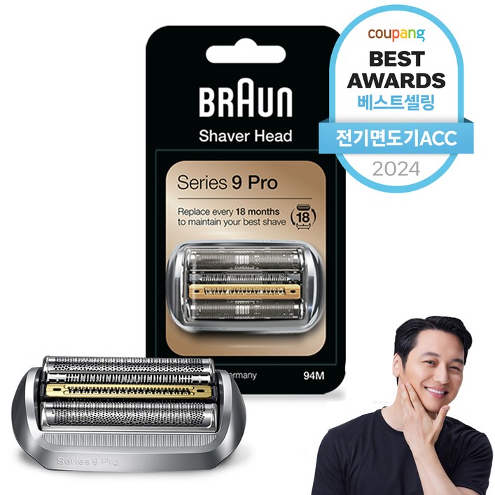 BRAUN 시리즈9 면도기 교체용 날망 일체형 BRAUN 시리즈9 면도기 교체용 날망 일체형
