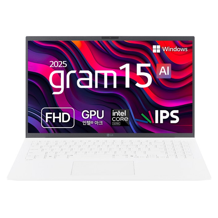 LG전자 2025 그램 AI 15 FHD 코어Ultra5 애로우레이크, 에센스화이트, 256GB, 16GB, WIN11 Home, 15Z90T-GA5CK