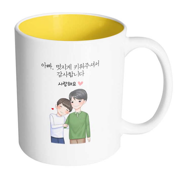 핸드팩토리 다정한아빠아들 아빠 멋지게 키워주셔서 감사합니다 머그컵 330ml 핸드팩토리 다정한아빠아들 아빠 멋지게 키워주셔서 감사합니다 머그컵 330ml