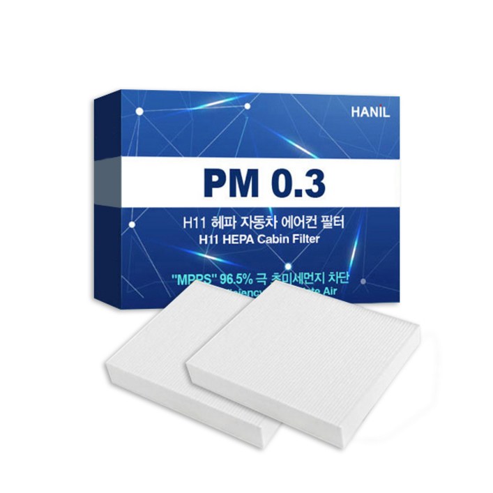 한일 PM 0.3 H11 헤파 캐빈 자동차 에어컨 필터, HH174, 2개 한일 PM 0.3 H11 헤파 캐빈 자동차 에어컨 필터, HH174, 2개