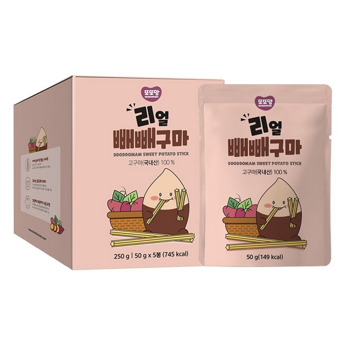 또또맘 리얼 빼빼구마 5p 또또맘 리얼 빼빼구마 5p