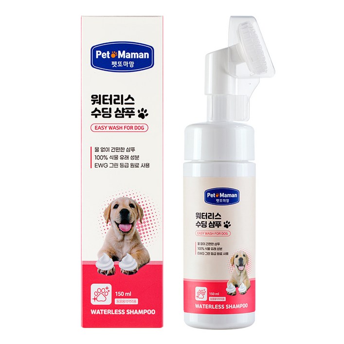 펫또마망 강아지 워터리스 수딩 샴푸