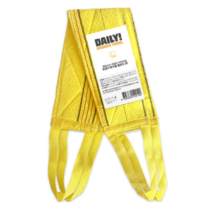 샤바스 매일쓰는 데일리 등밀이 때 타월