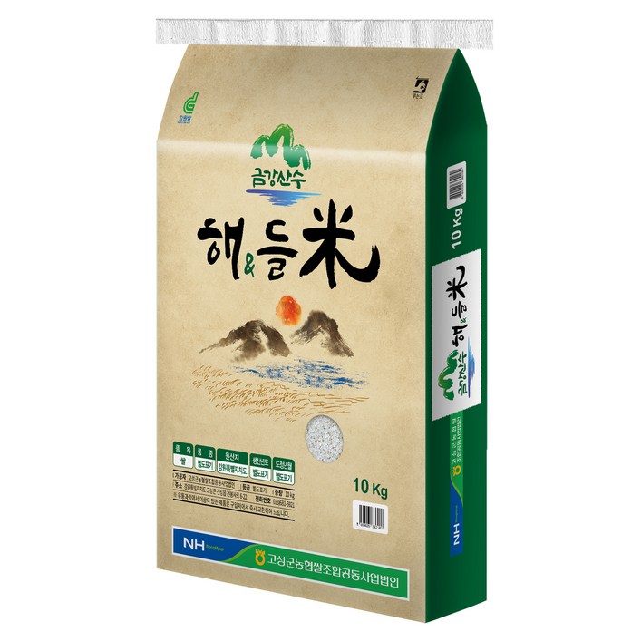 고성군농협 금강산수 해들미