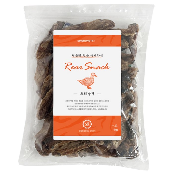 딩동펫 강아지 간식