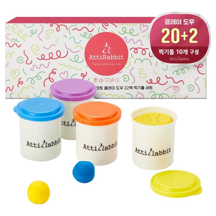 아띠래빗 창의력 쑥쑥 아트 클레이 도우 22p  찍기틀 10종 세트 2.29kg