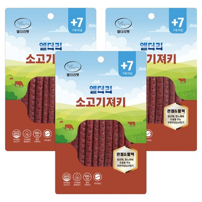 엘더리펫 강아지 엘더리 져키 노령견 간식