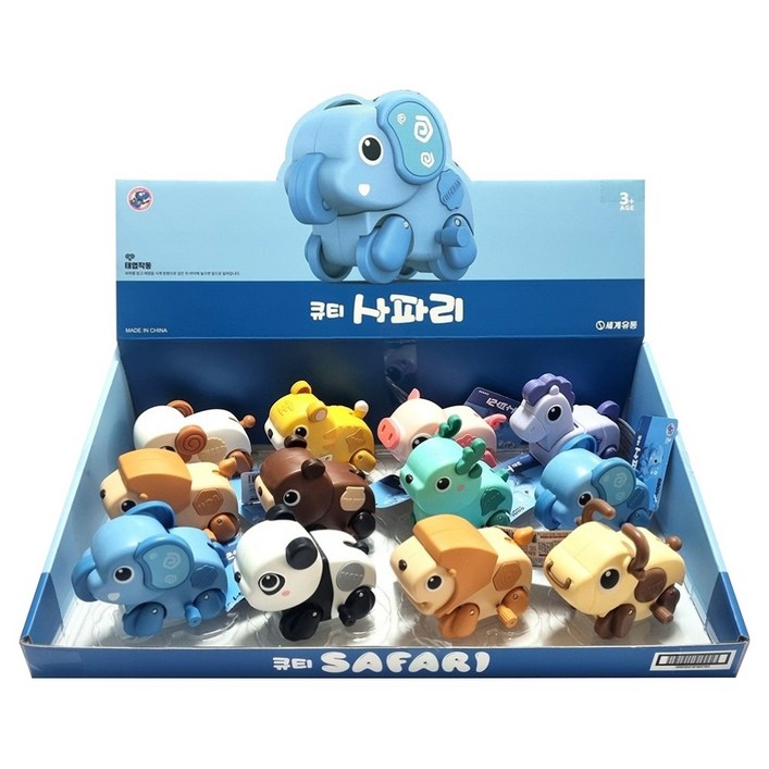 세계유통 큐티 사파리 태엽놀이 12종 세트