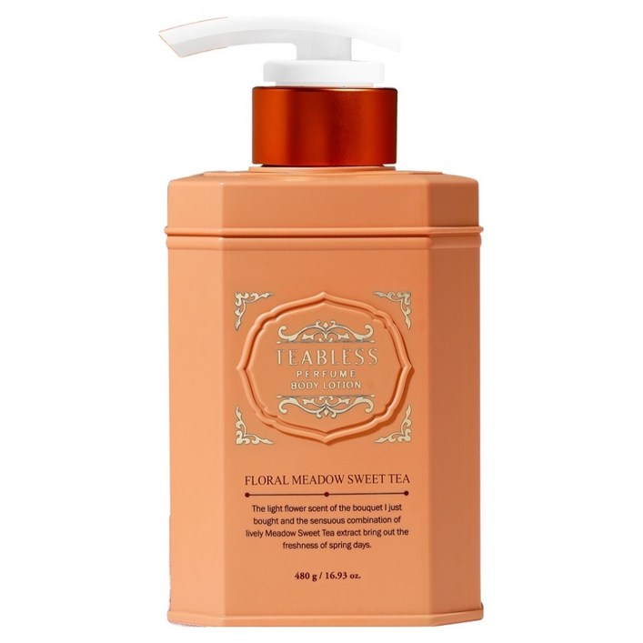 티블레스 퍼퓸 바디로션 스위트티 플로럴향